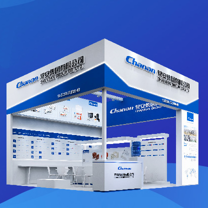 133th China Import & Export Fair-Changan